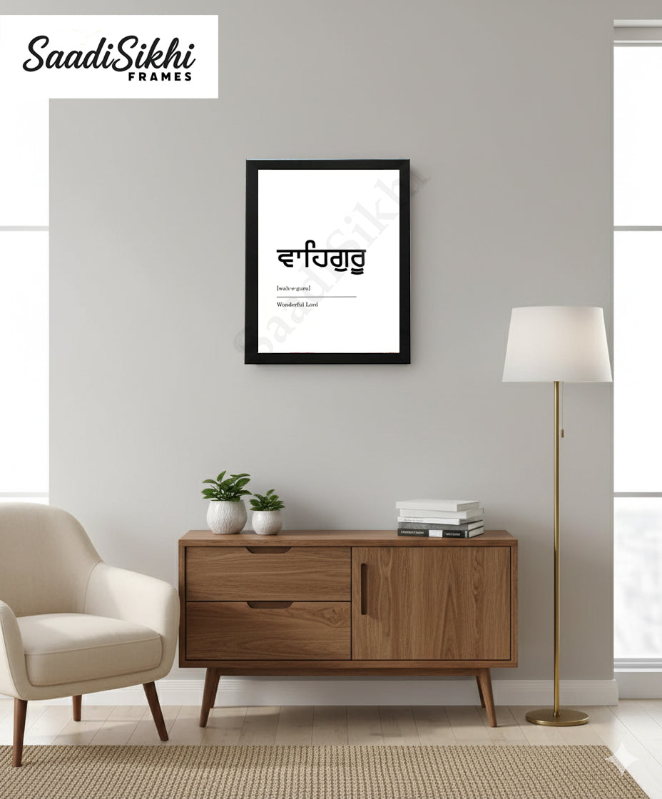 SaadiSikhi I "WAHEGURU" - Wall Decor Prints For Home , Housewarming Gifts, Sikh Quotes I Sikh Gift Ideas I Premium Office Desk / Study Desk / Side Tables and Wall Gurbani Art Wall Frames I with Self Adhesive Hook