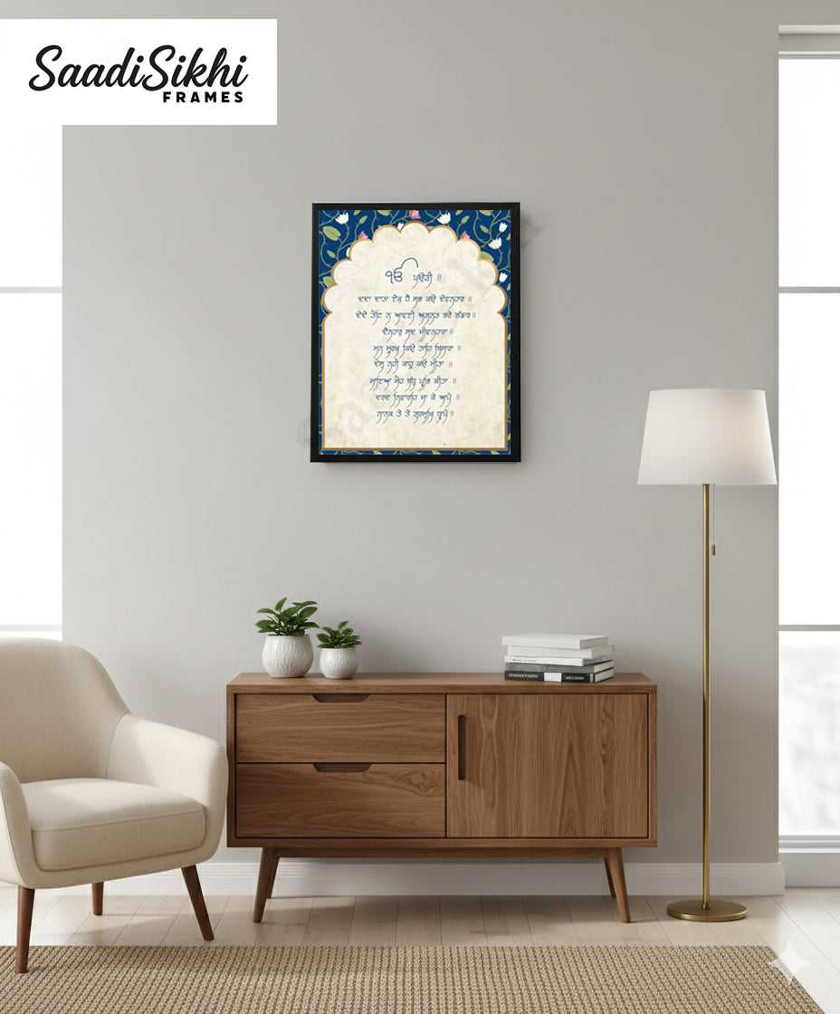 SaadiSikhi I Dadda Data Ek Hai Sab Ko Devanhar - Wall Decor Prints For Home , Housewarming Gifts, Sikh Quotes I Sikh Gift Ideas I Premium Office Desk / Study Desk / Side Tables and Wall Gurbani Art Wall Frames I with Self Adhesive Hook