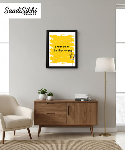 SaadiSikhi I "Tu Data Datar Tera Dita Khawna" - Wall Decor Prints For Home , Housewarming Gifts, Sikh Quotes I Sikh Gift Ideas I Premium Office Desk / Study Desk / Side Tables and Wall Gurbani Art Wall Frames I with Self Adhesive Hook