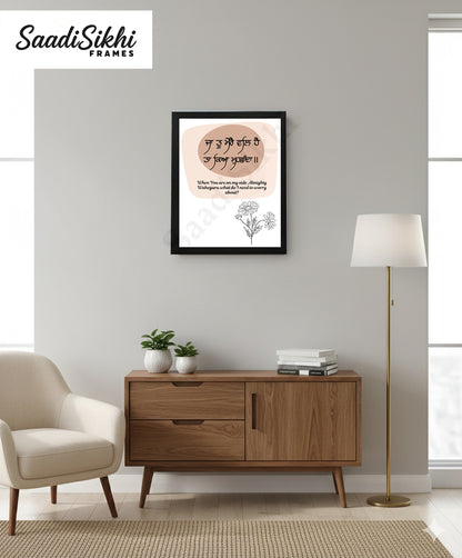 SaadiSikhi I "Ja Tu Mere Val Hai" - Wall Decor Prints For Home , Housewarming Gifts, Sikh Quotes I Sikh Gift Ideas I Premium Office Desk / Study Desk / Side Tables and Wall Gurbani Art Wall Frames I with Self Adhesive Hook