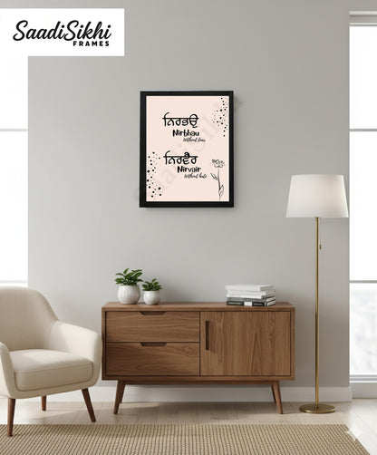 SaadiSikhi I "Nirbhau Nirvair" - Wall Decor Prints For Home , Housewarming Gifts, Sikh Quotes I Sikh Gift Ideas I Premium Office Desk / Study Desk / Side Tables and Wall Gurbani Art Wall Frames I with Self Adhesive Hook