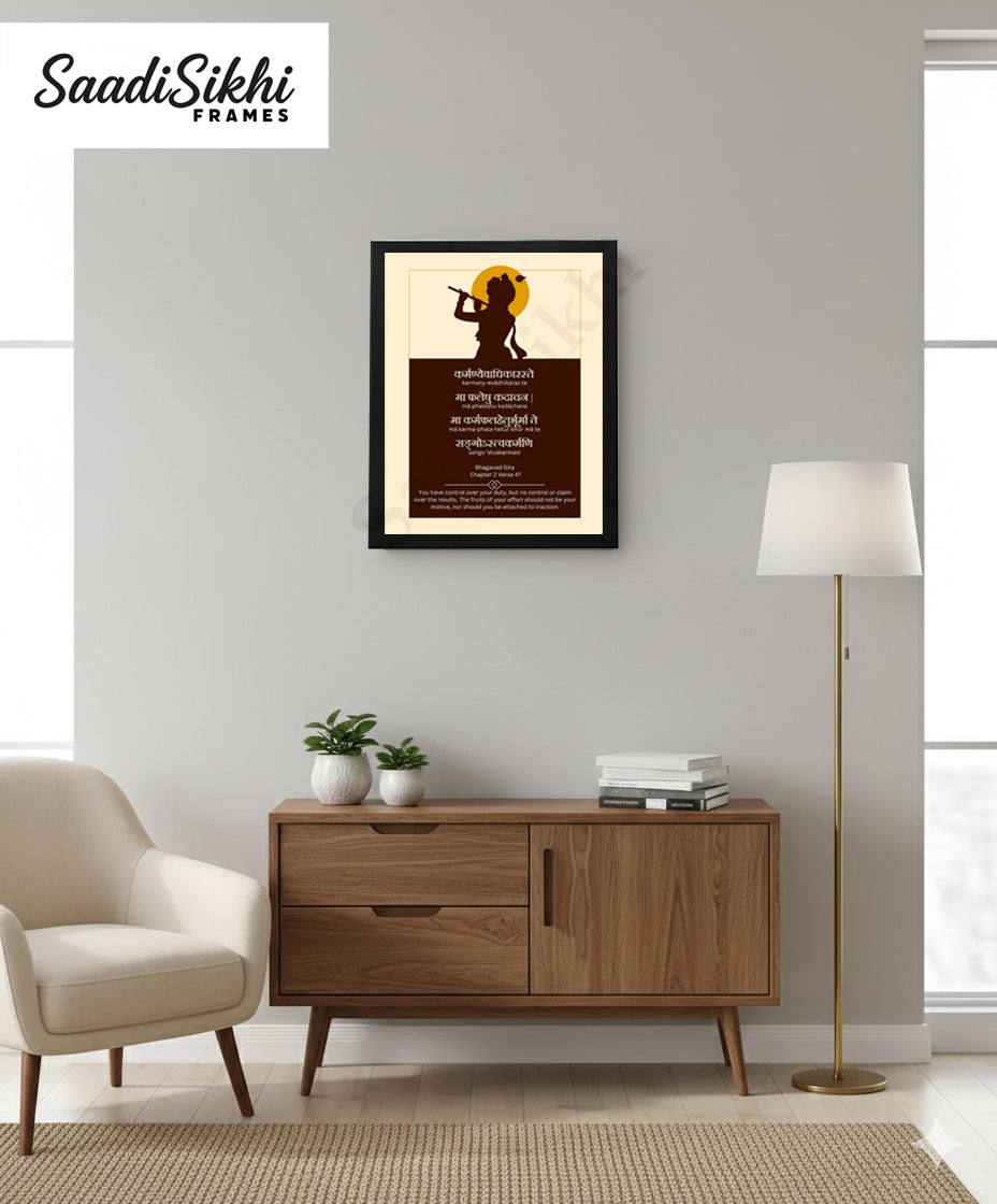 Hindu Prayer Krishna-Bhagavad Gita Poster-Digital Wall Art-Sanskrit-Spiritual-Yoga-Hindu Philosophy-Mantra-Puja Room Decor- I Indian Art I Wall Frame I with Self Adhesive Hook