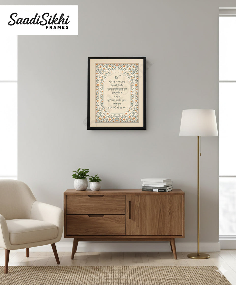 SaadiSikhi I Mool Mantar - Wall Decor Prints For Home , Housewarming Gifts, Sikh Quotes I Sikh Gift Ideas I Premium Office Desk / Study Desk / Side Tables and Wall Gurbani Art Wall Frames I with Self Adhesive Hook