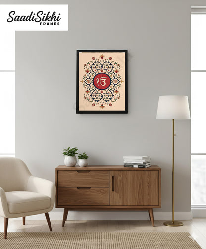 SaadiSikhi I "IK ONKAR" - Wall Decor Prints For Home , Housewarming Gifts, Sikh Quotes I Sikh Gift Ideas I Premium Office Desk / Study Desk / Side Tables and Wall Gurbani Art Wall Frames I with Self Adhesive Hook