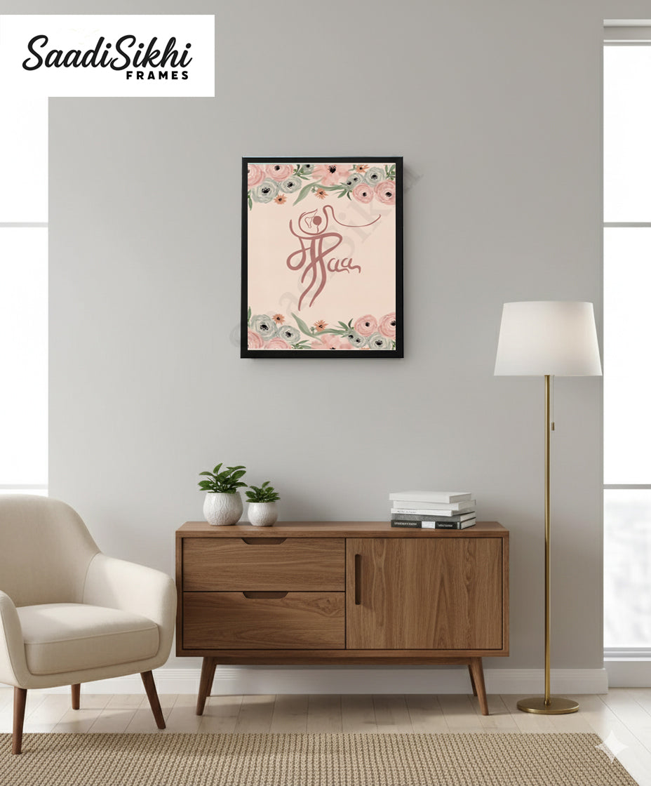 SaadiSikhi I "MAA" - Wall Decor Prints For Home , Housewarming Gifts, Sikh Quotes I Sikh Gift Ideas I Premium Office Desk / Study Desk / Side Tables and Wall Gurbani Art Wall Frames I with Self Adhesive Hook