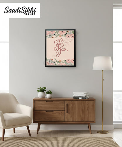 SaadiSikhi I "MAA" - Wall Decor Prints For Home , Housewarming Gifts, Sikh Quotes I Sikh Gift Ideas I Premium Office Desk / Study Desk / Side Tables and Wall Gurbani Art Wall Frames I with Self Adhesive Hook