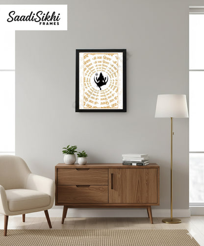 Lord Shiva Hindu Art, Wall Art, Ganesha Painting, Retro Digital Poster I Indian Art I Wall Frame I with Self Adhesive Hook