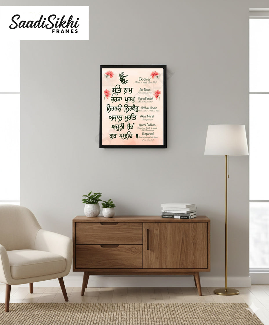 SaadiSikhi I "Mool Mantar in English with Meaning" - Wall Decor Prints For Home , Housewarming Gifts, Sikh Quotes I Sikh Gift Ideas I Premium Office Desk / Study Desk / Side Tables and Wall Gurbani Art Wall Frames I with Self Adhesive Hook