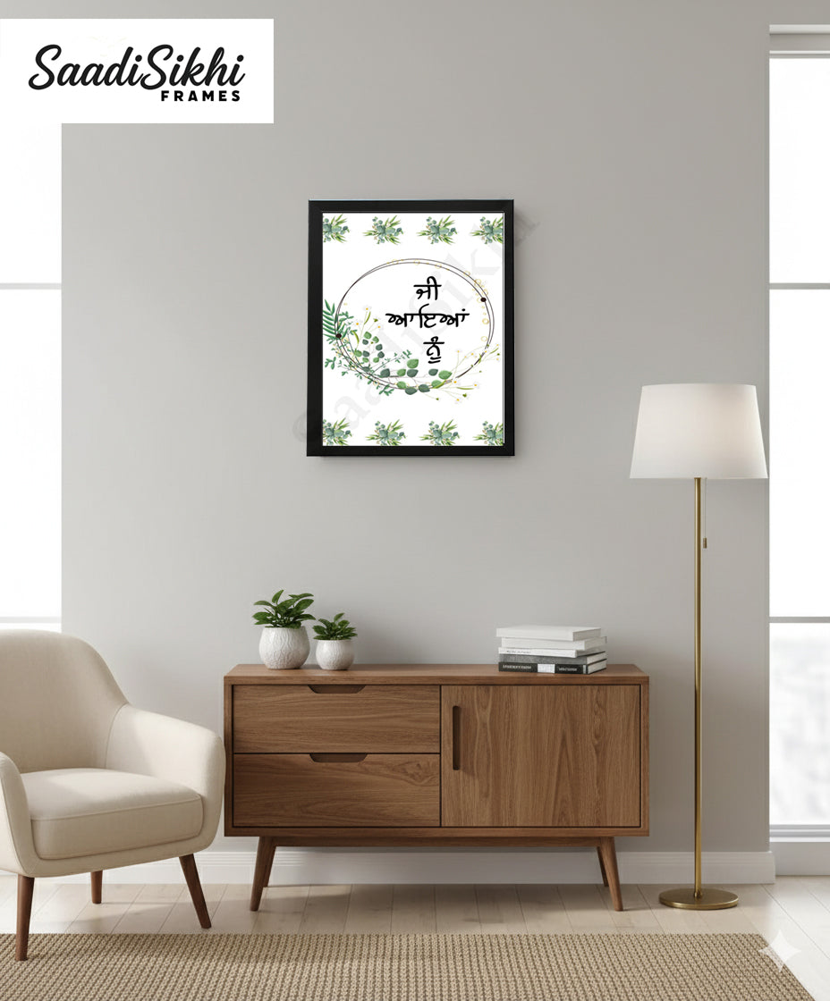 SaadiSikhi I "Jee Aaya Nu" - Wall Decor Prints For Home , Housewarming Gifts, Sikh Quotes I Sikh Gift Ideas I Premium Office Desk / Study Desk / Side Tables and Wall Gurbani Art Wall Frames I with Self Adhesive Hook