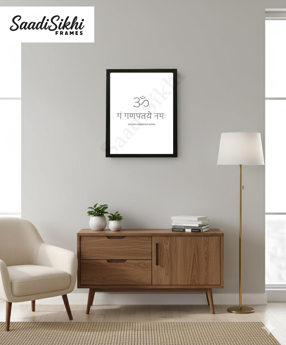 Ganesha Mantra Sanskrit I Indian Art I Wall Frame I with Self Adhesive Hook (Ganesha Mantra Sanskrit)