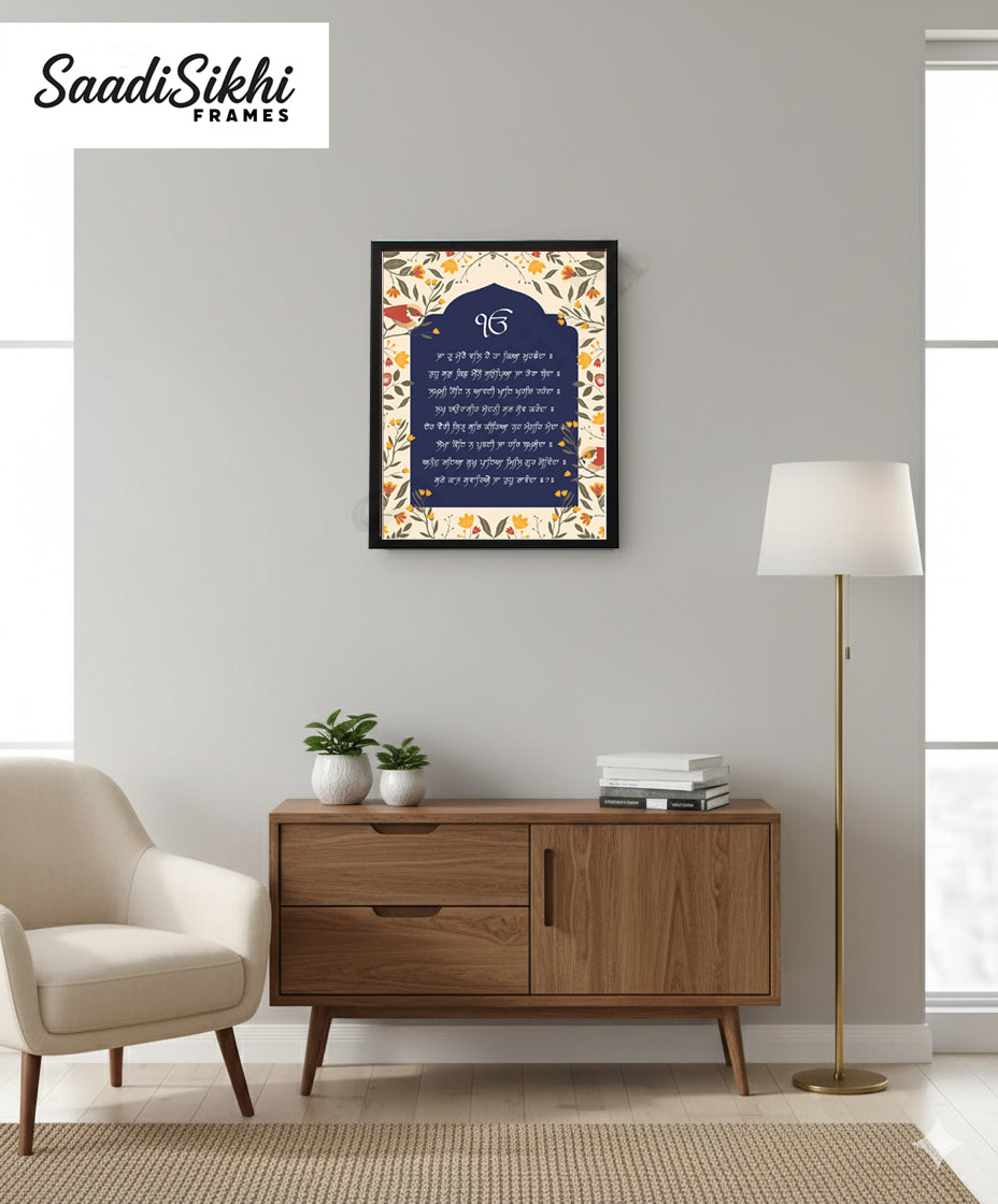 SaadiSikhi I Ja Tu Mere Val Hai - Wall Decor Prints For Home , Housewarming Gifts, Sikh Quotes I Sikh Gift Ideas I Premium Office Desk / Study Desk / Side Tables and Wall Gurbani Art Wall Frames I with Self Adhesive Hook