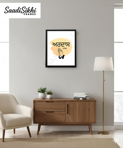 SaadiSikhi I "ARDAS" - Wall Decor Prints For Home , Housewarming Gifts, Sikh Quotes I Sikh Gift Ideas I Premium Office Desk / Study Desk / Side Tables and Wall Gurbani Art Wall Frames I with Self Adhesive Hook