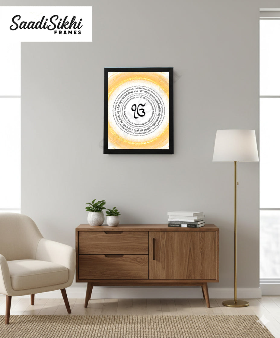 SaadiSikhi I "Round Mool Mantar" - Wall Decor Prints For Home , Housewarming Gifts, Sikh Quotes I Sikh Gift Ideas I Premium Office Desk / Study Desk / Side Tables and Wall Gurbani Art Wall Frames I with Self Adhesive Hook