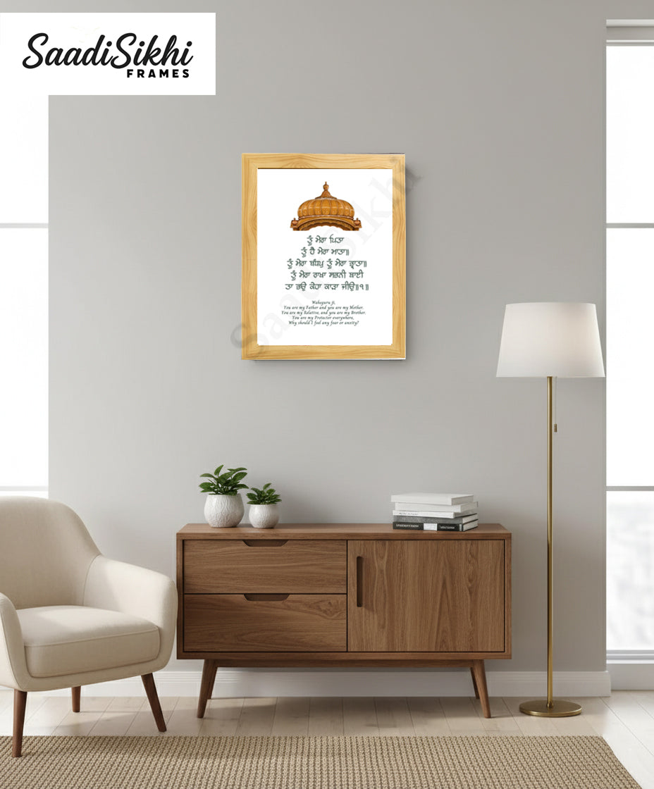 SaadiSikhi I "Tu Mera Pita Tu Hai Mera Mata" - Wall Decor Prints For Home , Housewarming Gifts, Sikh Quotes I Sikh Gift Ideas I Premium Office Desk / Study Desk / Side Tables and Wall Gurbani Art Wall Frames I with Self Adhesive Hook