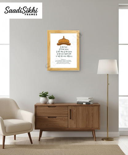 SaadiSikhi I "Tu Mera Pita Tu Hai Mera Mata" - Wall Decor Prints For Home , Housewarming Gifts, Sikh Quotes I Sikh Gift Ideas I Premium Office Desk / Study Desk / Side Tables and Wall Gurbani Art Wall Frames I with Self Adhesive Hook