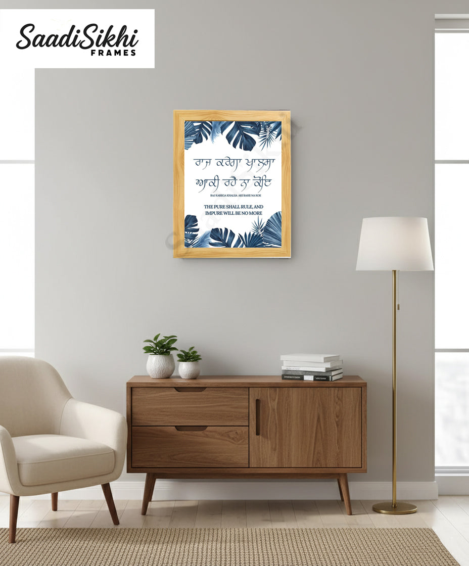 SaadiSikhi I "Raj Karega Khalsa" - Wall Decor Prints For Home , Housewarming Gifts, Sikh Quotes I Sikh Gift Ideas I Premium Office Desk / Study Desk / Side Tables and Wall Gurbani Art Wall Frames I with Self Adhesive Hook