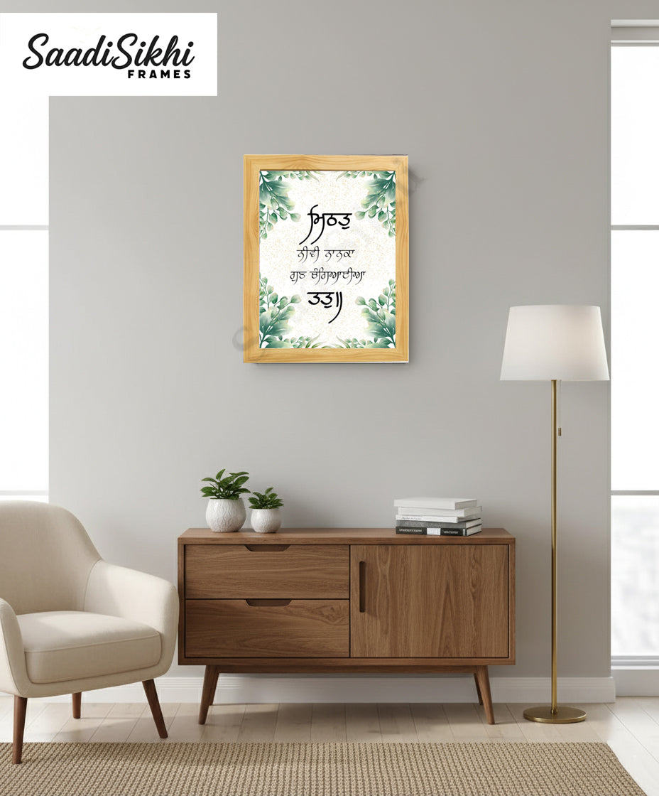 SaadiSikhi I "Mithat Neevi Nanaka" - Wall Decor Prints For Home , Housewarming Gifts, Sikh Quotes I Sikh Gift Ideas I Premium Office Desk / Study Desk / Side Tables and Wall Gurbani Art Wall Frames I with Self Adhesive Hook