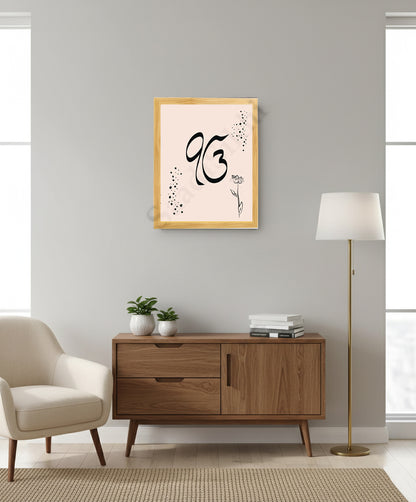 SaadiSikhi I "IKONKAR" - Wall Decor Prints For Home , Housewarming Gifts, Sikh Quotes I Sikh Gift Ideas I Premium Office Desk / Study Desk / Side Tables and Wall Gurbani Art Wall Frames I with Self Adhesive Hook