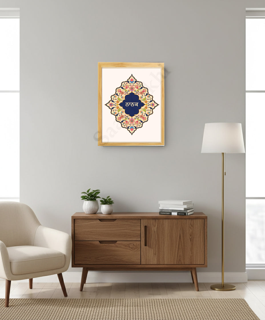 SaadiSikhi I Mool Mantar - Wall Decor Prints For Home , Housewarming Gifts, Sikh Quotes I Sikh Gift Ideas I Premium Office Desk / Study Desk / Side Tables and Wall Gurbani Art Wall Frames I with Self Adhesive Hook