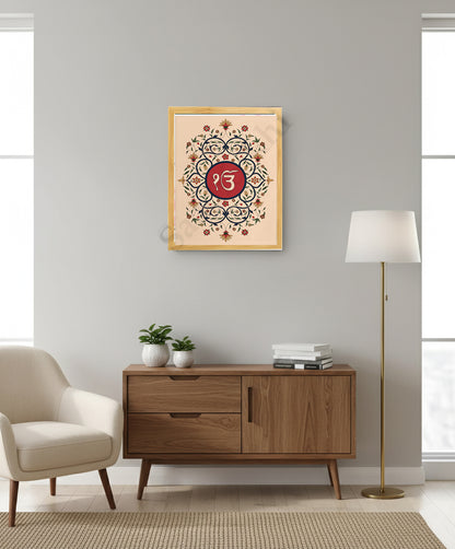 SaadiSikhi I "IK ONKAR" - Wall Decor Prints For Home , Housewarming Gifts, Sikh Quotes I Sikh Gift Ideas I Premium Office Desk / Study Desk / Side Tables and Wall Gurbani Art Wall Frames I with Self Adhesive Hook