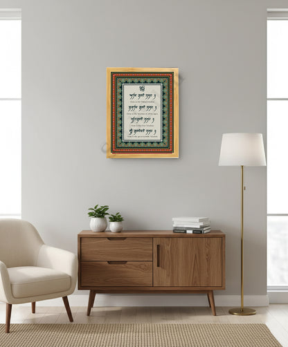 SaadiSikhi I "Aad Guray Nameh" - Wall Decor Prints For Home , Housewarming Gifts, Sikh Quotes I Sikh Gift Ideas I Premium Office Desk / Study Desk / Side Tables and Wall Gurbani Art Wall Frames I with Self Adhesive Hook
