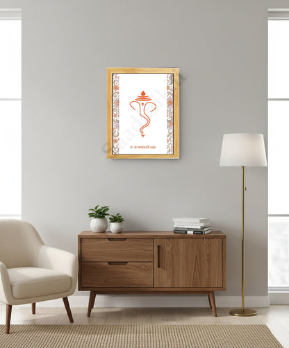 Abstract Modern Om Ganesha Minimalist Line Drawing Indian Hindu God Home Wall Decor I Boho Art I Simple Ganesha Puja Room Decor IIndian ArtI Wall Frame I with Self Adhesive Hook (SS-GJI-029)