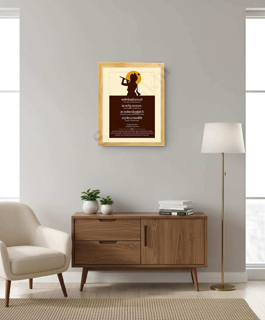 Hindu Prayer Krishna-Bhagavad Gita Poster-Digital Wall Art-Sanskrit-Spiritual-Yoga-Hindu Philosophy-Mantra-Puja Room Decor- I Indian Art I Wall Frame I with Self Adhesive Hook