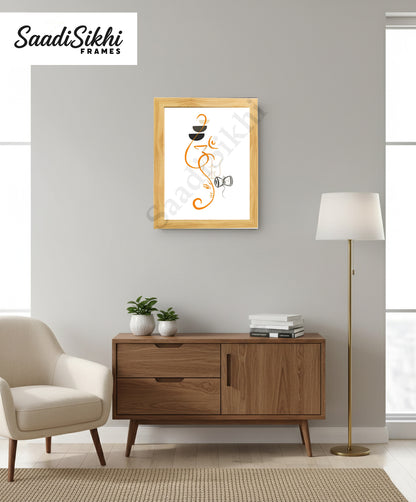 Abstract Modern Om Ganesha Minimalist Line Drawing Indian Hindu God Home Wall Decor I Boho Art I Simple Ganesha Puja Room Decor IIndian ArtI Wall Frame I with Self Adhesive Hook (SS-GJI-004)
