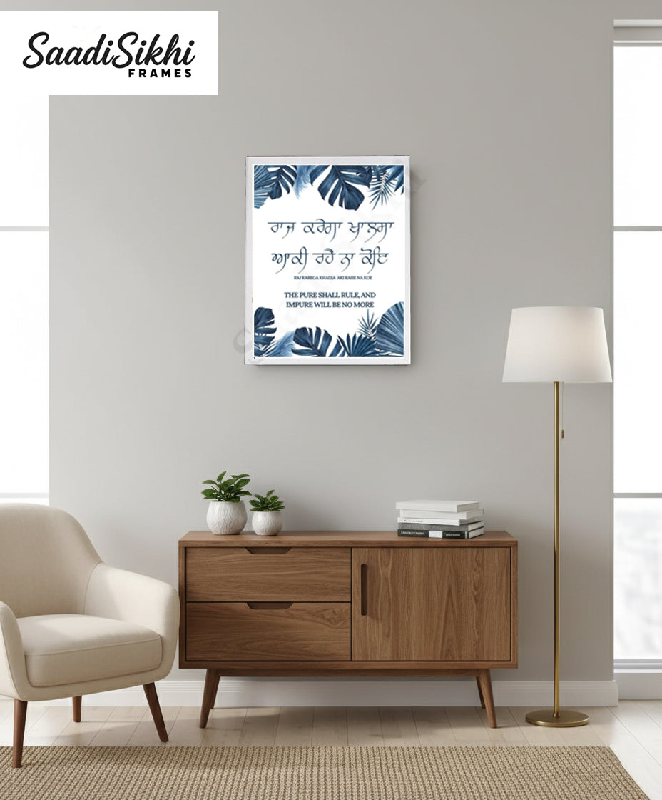 SaadiSikhi I "Raj Karega Khalsa" - Wall Decor Prints For Home , Housewarming Gifts, Sikh Quotes I Sikh Gift Ideas I Premium Office Desk / Study Desk / Side Tables and Wall Gurbani Art Wall Frames I with Self Adhesive Hook