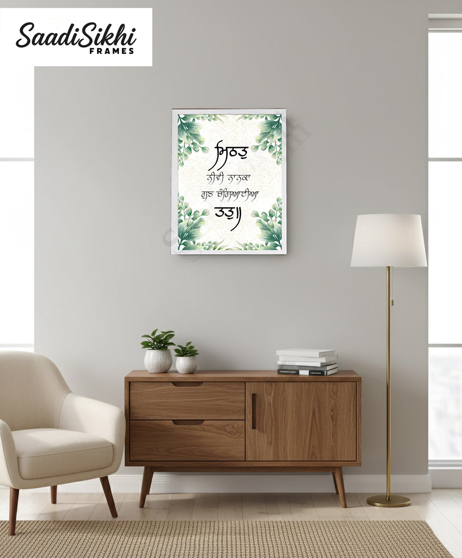 SaadiSikhi I "Mithat Neevi Nanaka" - Wall Decor Prints For Home , Housewarming Gifts, Sikh Quotes I Sikh Gift Ideas I Premium Office Desk / Study Desk / Side Tables and Wall Gurbani Art Wall Frames I with Self Adhesive Hook