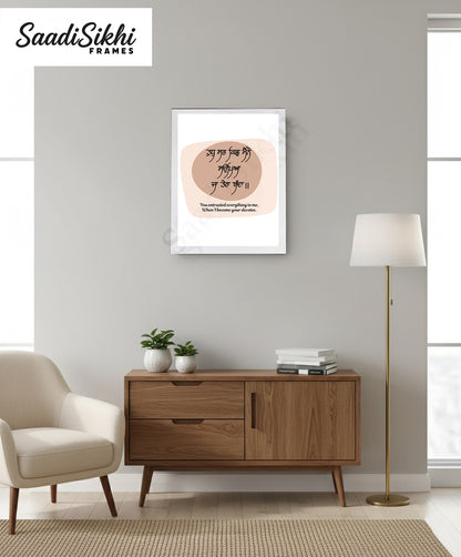 SaadiSikhi I "Tudh Sab Kich Mainu Sompiya" - Wall Decor Prints For Home , Housewarming Gifts, Sikh Quotes I Sikh Gift Ideas I Premium Office Desk / Study Desk / Side Tables and Wall Gurbani Art Wall Frames I with Self Adhesive Hook