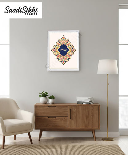 SaadiSikhi I Mool Mantar - Wall Decor Prints For Home , Housewarming Gifts, Sikh Quotes I Sikh Gift Ideas I Premium Office Desk / Study Desk / Side Tables and Wall Gurbani Art Wall Frames I with Self Adhesive Hook