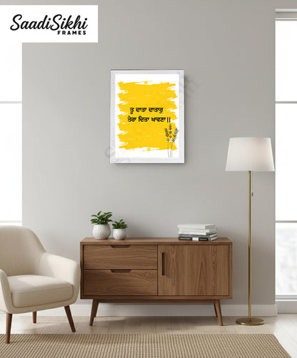 SaadiSikhi I "Tu Data Datar Tera Dita Khawna" - Wall Decor Prints For Home , Housewarming Gifts, Sikh Quotes I Sikh Gift Ideas I Premium Office Desk / Study Desk / Side Tables and Wall Gurbani Art Wall Frames I with Self Adhesive Hook