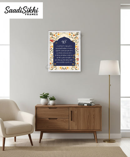 SaadiSikhi I Ja Tu Mere Val Hai - Wall Decor Prints For Home , Housewarming Gifts, Sikh Quotes I Sikh Gift Ideas I Premium Office Desk / Study Desk / Side Tables and Wall Gurbani Art Wall Frames I with Self Adhesive Hook