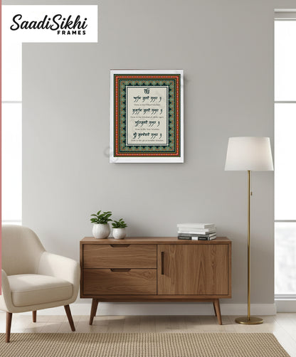 SaadiSikhi I "Aad Guray Nameh" - Wall Decor Prints For Home , Housewarming Gifts, Sikh Quotes I Sikh Gift Ideas I Premium Office Desk / Study Desk / Side Tables and Wall Gurbani Art Wall Frames I with Self Adhesive Hook