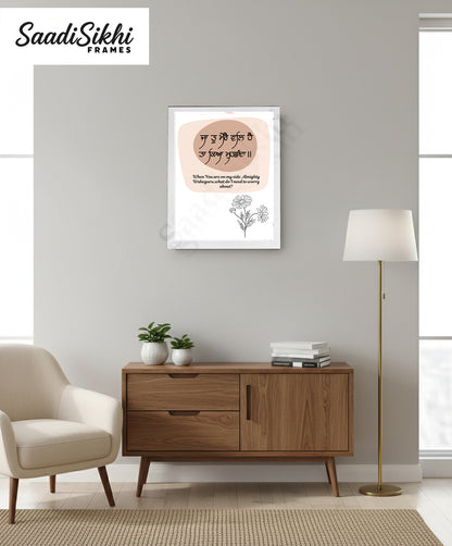 SaadiSikhi I "Ja Tu Mere Val Hai" - Wall Decor Prints For Home , Housewarming Gifts, Sikh Quotes I Sikh Gift Ideas I Premium Office Desk / Study Desk / Side Tables and Wall Gurbani Art Wall Frames I with Self Adhesive Hook