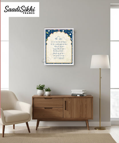 SaadiSikhi I Dadda Data Ek Hai Sab Ko Devanhar - Wall Decor Prints For Home , Housewarming Gifts, Sikh Quotes I Sikh Gift Ideas I Premium Office Desk / Study Desk / Side Tables and Wall Gurbani Art Wall Frames I with Self Adhesive Hook