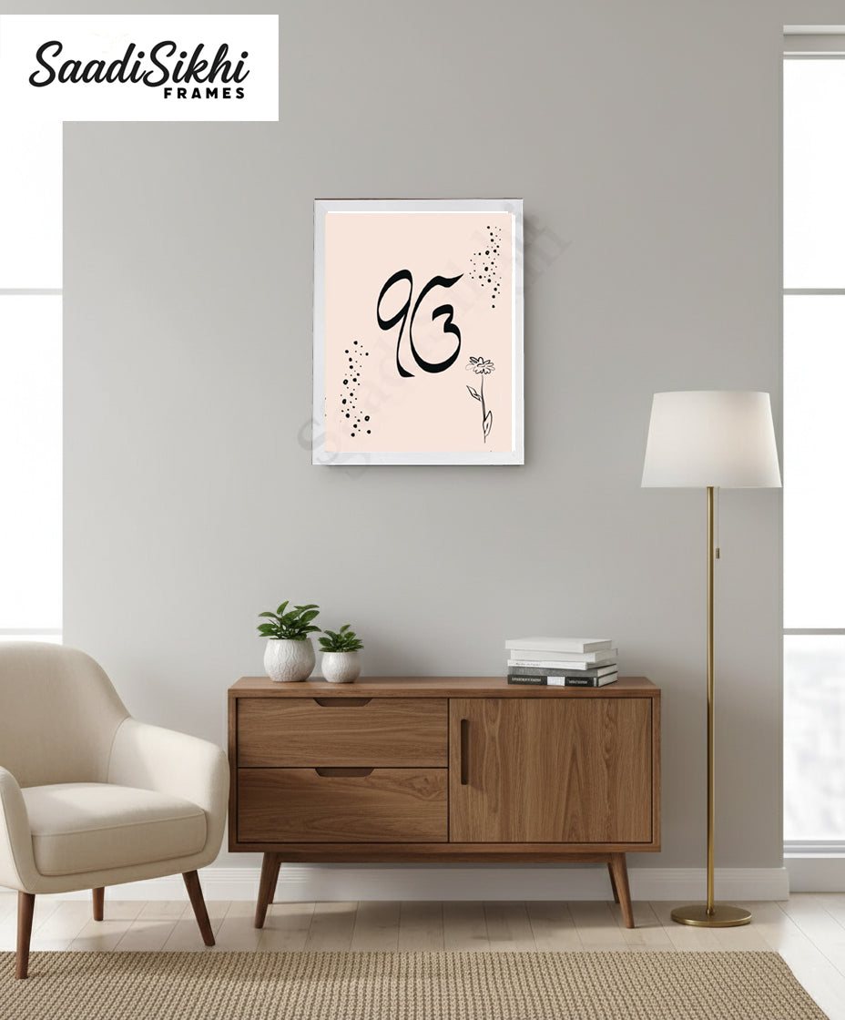 SaadiSikhi I "IKONKAR" - Wall Decor Prints For Home , Housewarming Gifts, Sikh Quotes I Sikh Gift Ideas I Premium Office Desk / Study Desk / Side Tables and Wall Gurbani Art Wall Frames I with Self Adhesive Hook