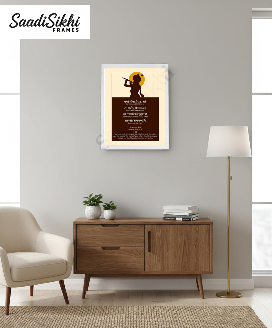 Hindu Prayer Krishna-Bhagavad Gita Poster-Digital Wall Art-Sanskrit-Spiritual-Yoga-Hindu Philosophy-Mantra-Puja Room Decor- I Indian Art I Wall Frame I with Self Adhesive Hook
