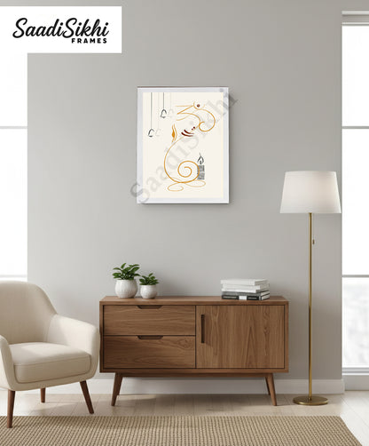 Abstract Modern Om Ganesha Minimalist Line Drawing Indian Hindu God Home Wall Decor I Boho Art I Simple Ganesha Puja Room Decor IIndian ArtI Wall Frame I with Self Adhesive Hook (SS-GJI-018)