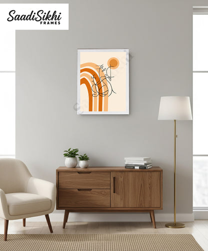 Abstract Modern Om Ganesha Minimalist Line Drawing Indian Hindu God Home Wall Decor I Boho Art I Simple Ganesha Puja Room Decor IIndian ArtI Wall Frame I with Self Adhesive Hook (SS-GJI-025)