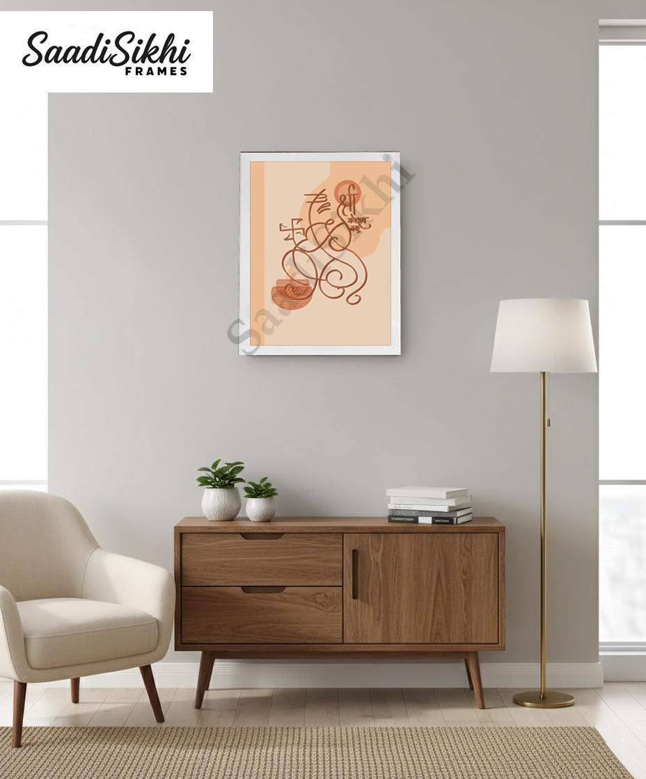 Abstract Modern Om Ganesha Minimalist Line Drawing Indian Hindu God Home Wall Decor I Boho Art I Simple Ganesha Puja Room Decor IIndian ArtI Wall Frame I with Self Adhesive Hook (SS-GJI-023)
