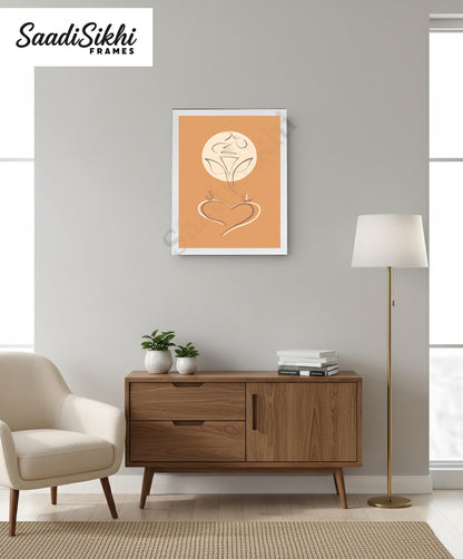Abstract Modern Om Ganesha Minimalist Line Drawing Indian Hindu God Home Wall Decor I Boho Art I Simple Ganesha Puja Room Decor IIndian ArtI Wall Frame I with Self Adhesive Hook (SS-GJI-021)