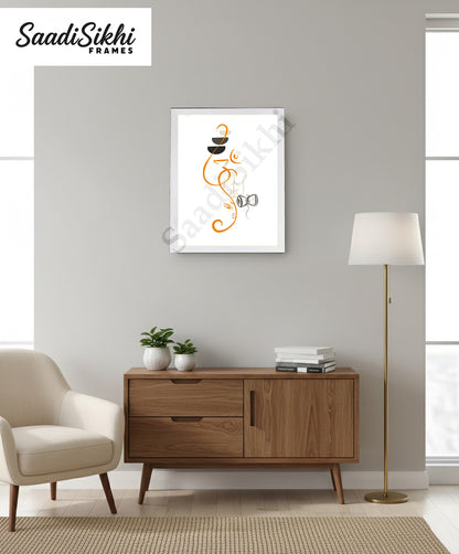 Abstract Modern Om Ganesha Minimalist Line Drawing Indian Hindu God Home Wall Decor I Boho Art I Simple Ganesha Puja Room Decor IIndian ArtI Wall Frame I with Self Adhesive Hook (SS-GJI-004)