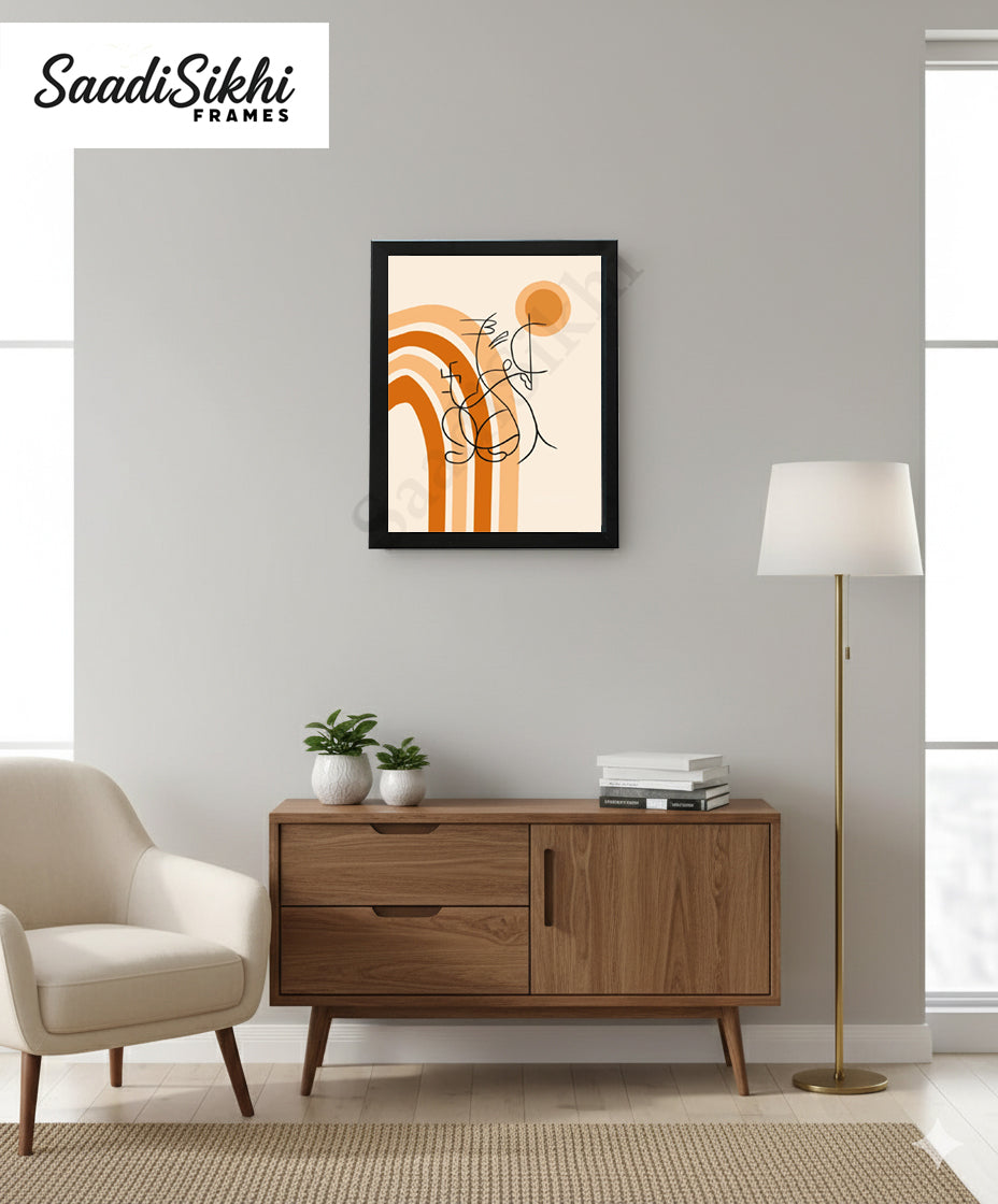 Abstract Modern Om Ganesha Minimalist Line Drawing Indian Hindu God Home Wall Decor I Boho Art I Simple Ganesha Puja Room Decor IIndian ArtI Wall Frame I with Self Adhesive Hook (SS-GJI-025)