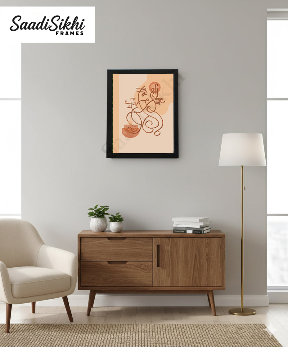 Abstract Modern Om Ganesha Minimalist Line Drawing Indian Hindu God Home Wall Decor I Boho Art I Simple Ganesha Puja Room Decor IIndian ArtI Wall Frame I with Self Adhesive Hook (SS-GJI-023)