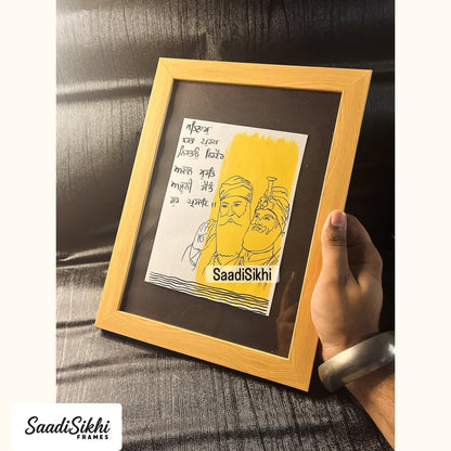 SAADISIKHI Handmade "MOOL MANTAR SAHIB" Gurbani Art Frames I Wall Frame I with Self Adhesive Hook