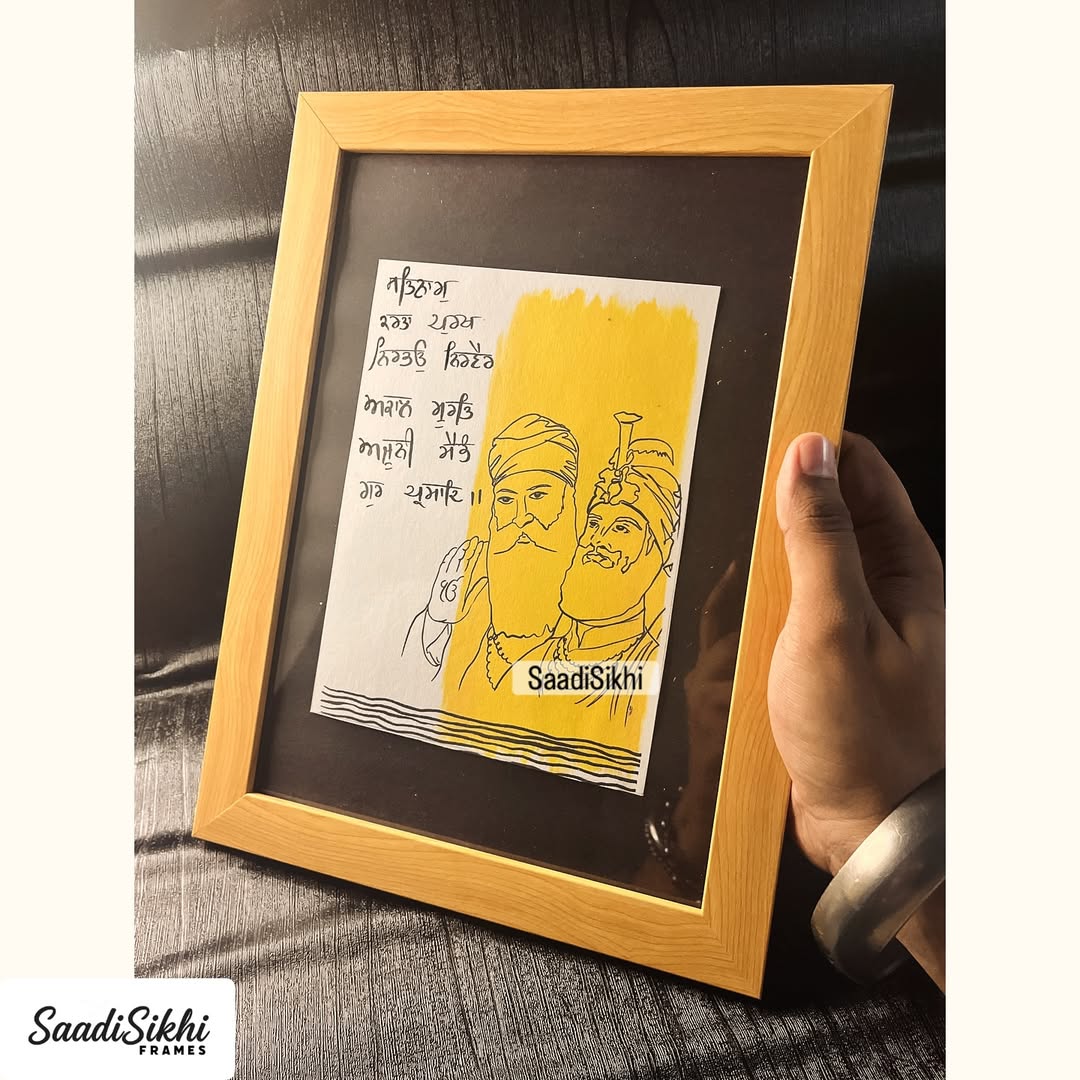 SAADISIKHI Handmade "MOOL MANTAR SAHIB" Gurbani Art Frames I Wall Frame I with Self Adhesive Hook