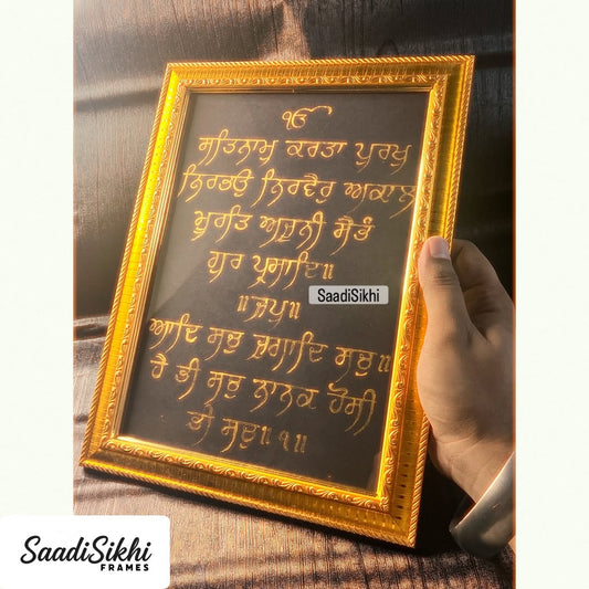 SAADISIKHI Handmade "GOLD MOOL MANTAR SAHIB" Gurbani Art Frames I Wall Frame I with Self Adhesive Hook