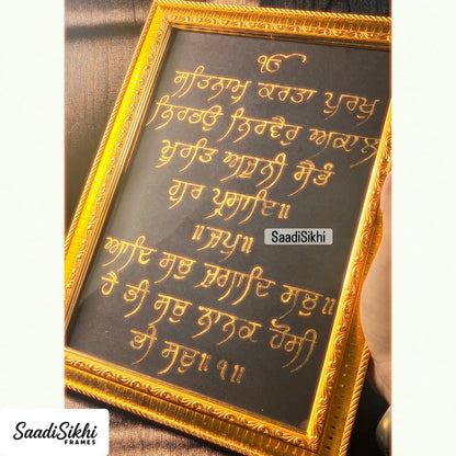 SAADISIKHI Handmade "GOLD MOOL MANTAR SAHIB" Gurbani Art Frames I Wall Frame I with Self Adhesive Hook